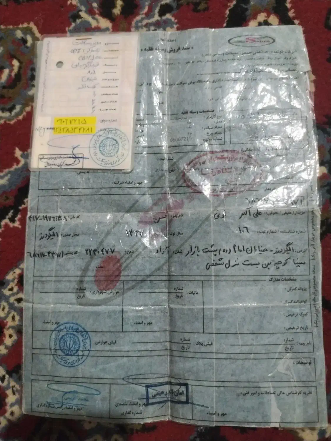 موتور 125 مدل 85|موتورسیکلت|نجف‌آباد, جعفرآباد|دیوار