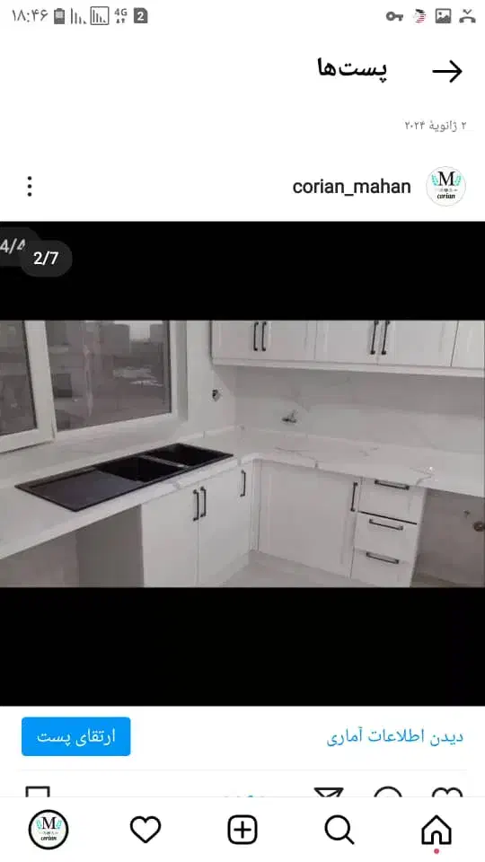 برش کار مونتاژ کار ماهر و نیمه ماهر|استخدام صنعتی، فنی، مهندسی|فردیس, شهرک صنعتی سیمین دشت|دیوار