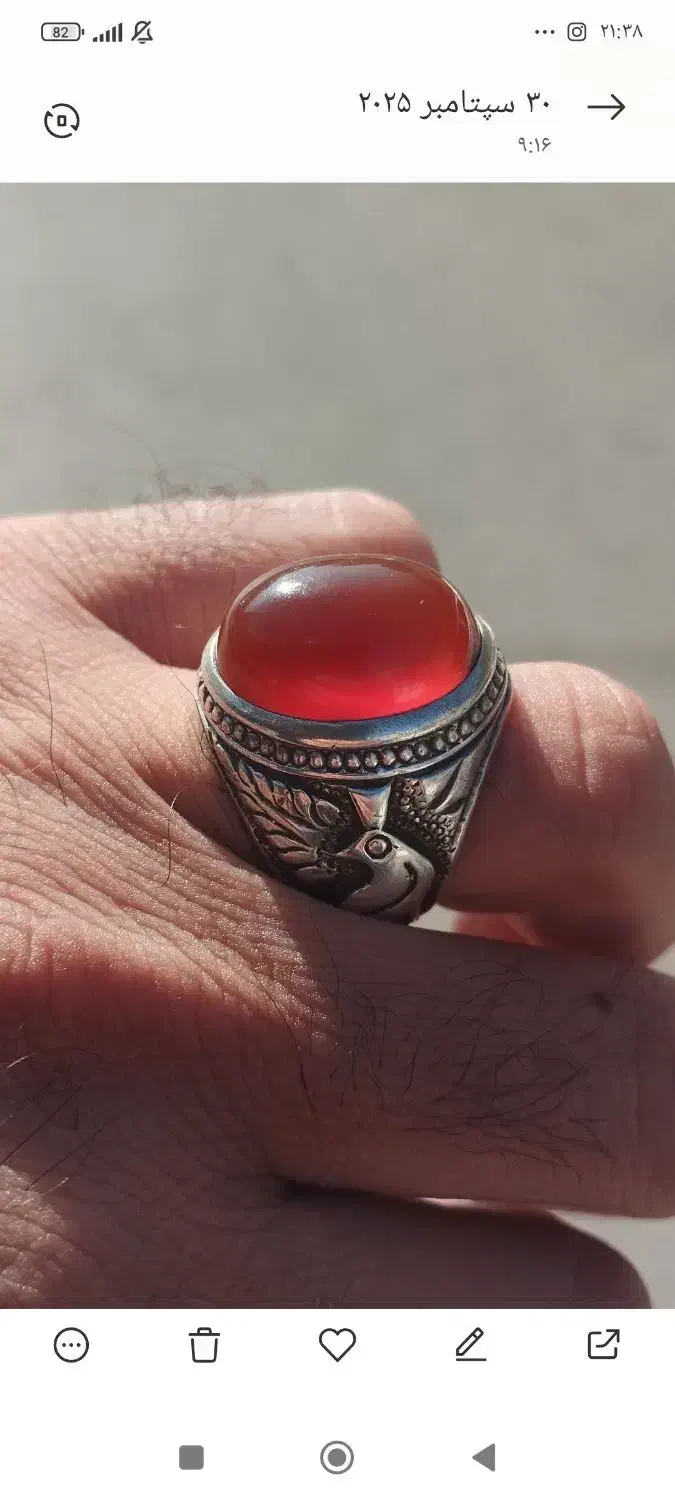 عقیق کهنه یمنی|جواهرات|آذرشهر, |دیوار