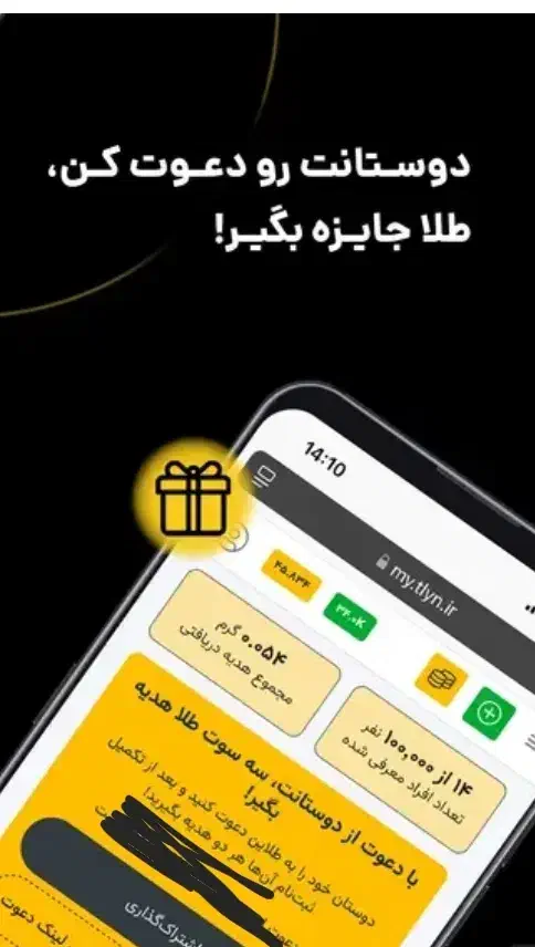 ۷سوت طلای رایگان|کارت هدیه و تخفیف|اردکان, |دیوار