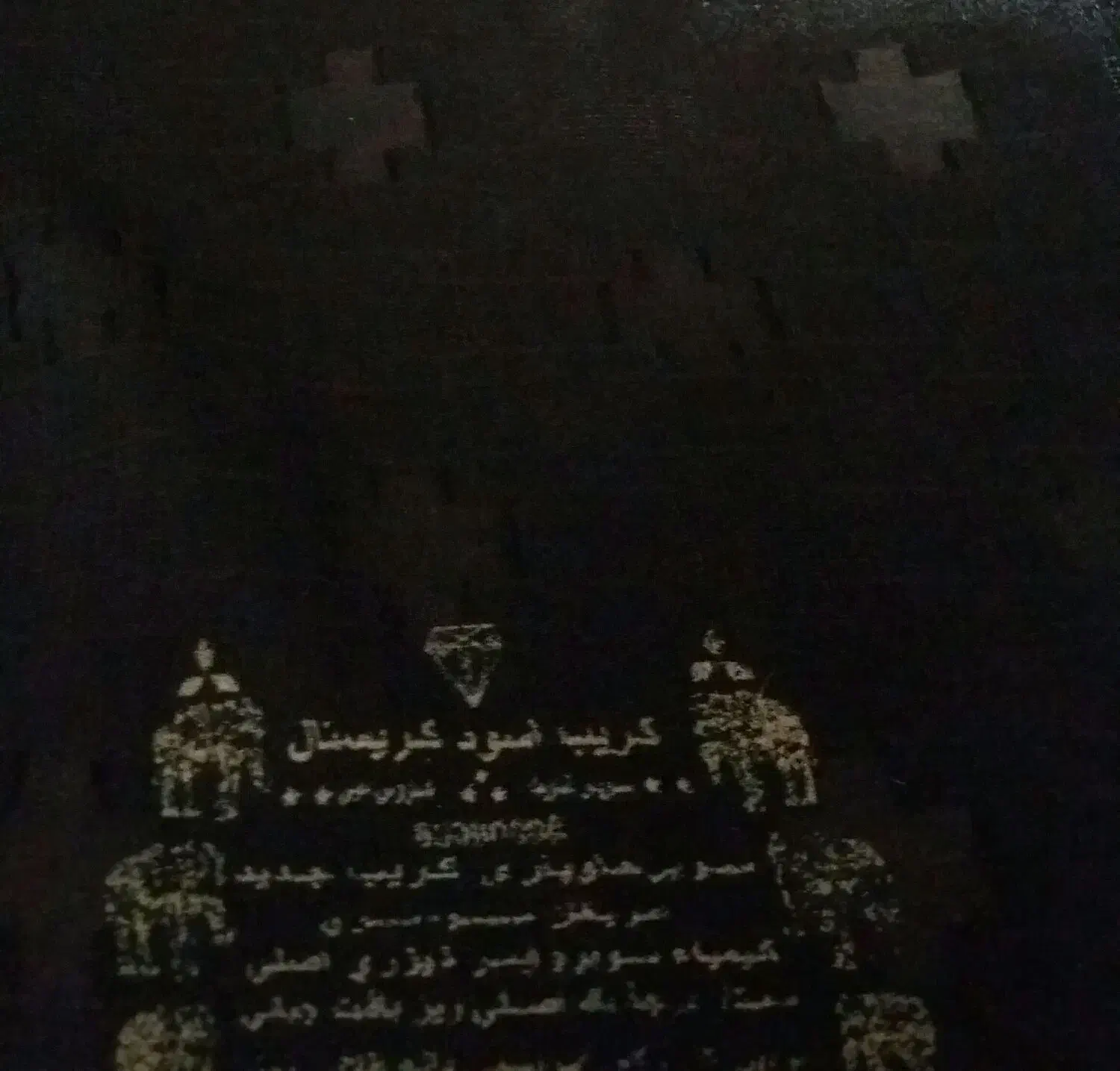 قواره چادر مشکی ساده ژاپنی|لباس|یزد, |دیوار