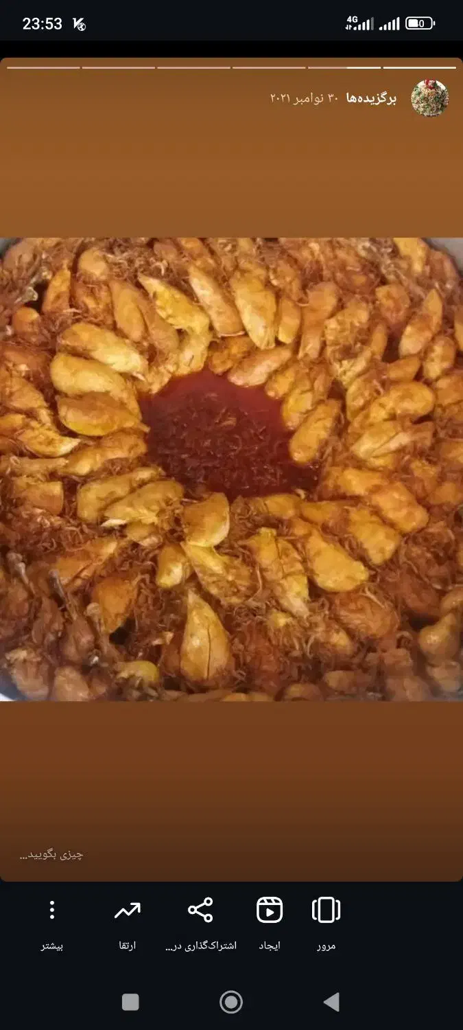 غذای اقتصادی ویژه شرکت‌ها و اداری در اردبیل|خدمات پذیرایی، مراسم|اردبیل, |دیوار