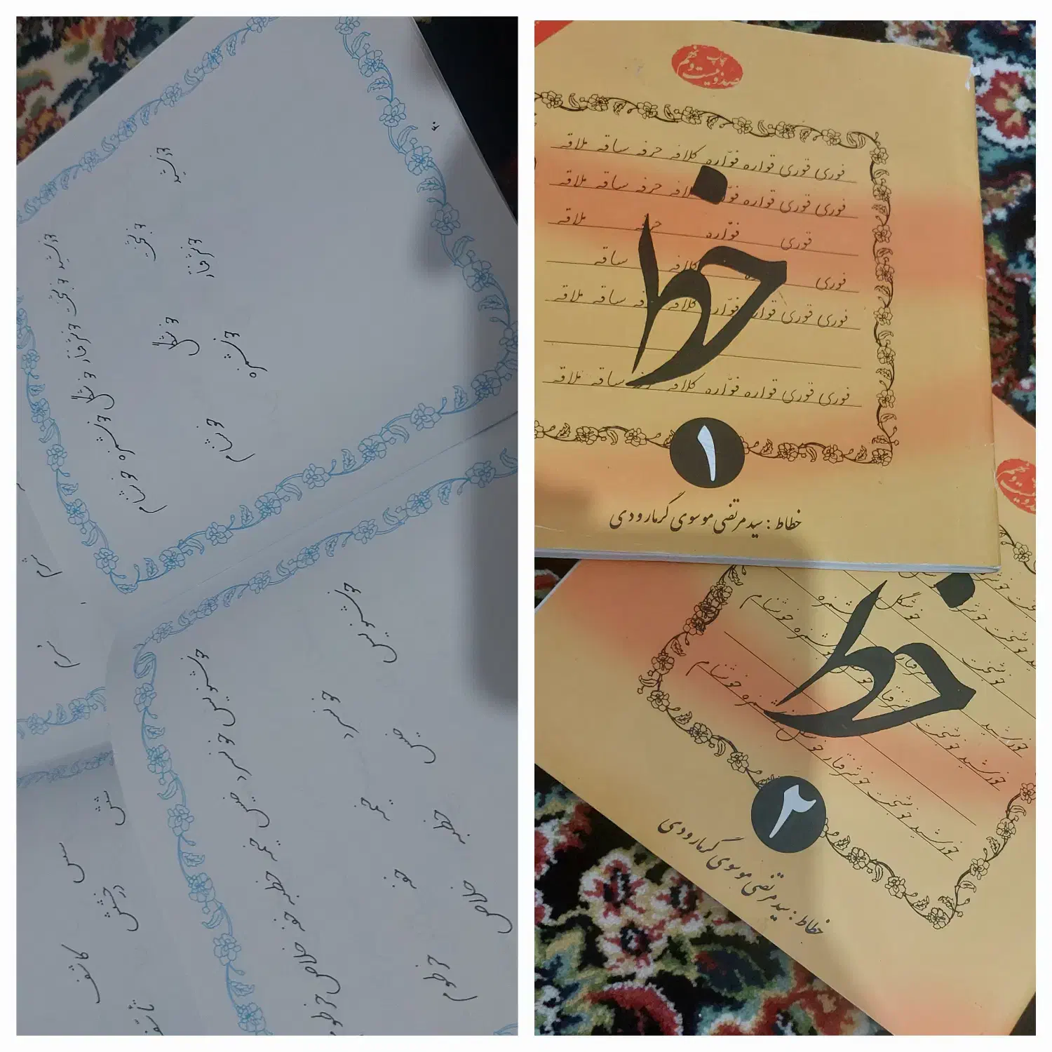 کتاب خط|کتاب و مجله مذهبی|هشتگرد, شهرک بعثت|دیوار