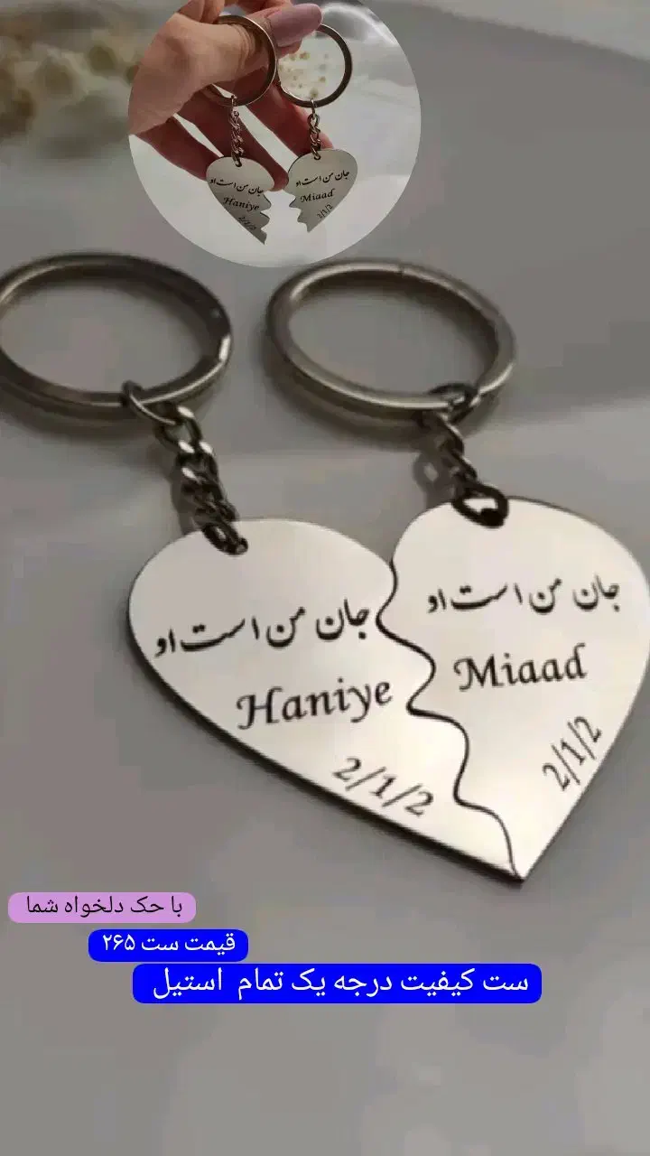 گردنبند حک چشم و ...|بدلیجات|زابل, |دیوار