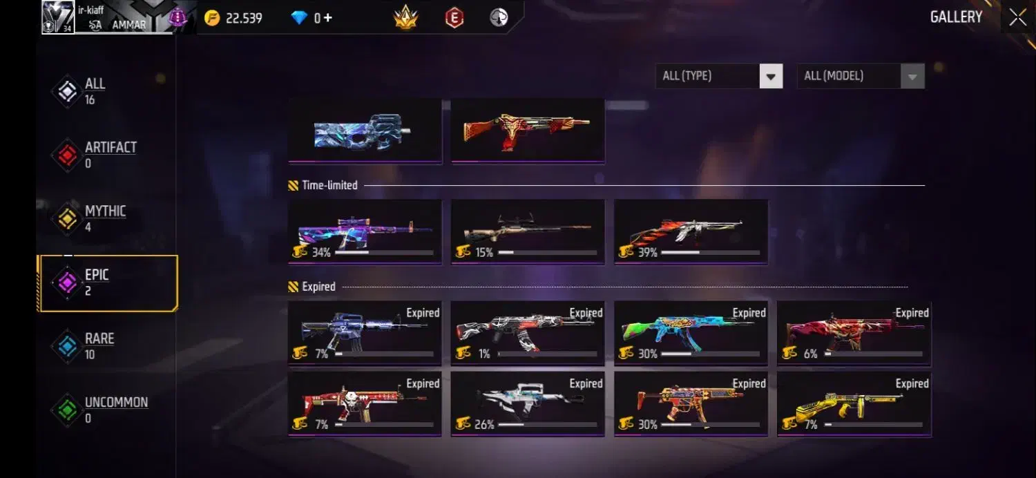 اکانت فری فایر|کنسول، بازی ویدئویی و آنلاین|بروجن, |دیوار