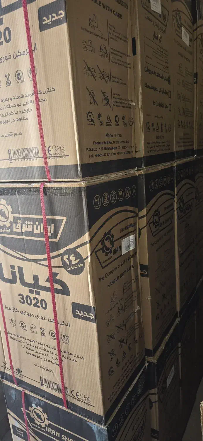 آبگرمکن گازی ایران شرق (کم فشار)|آبگرمکن، پکیج، شوفاژ|خرم‌آباد, |دیوار