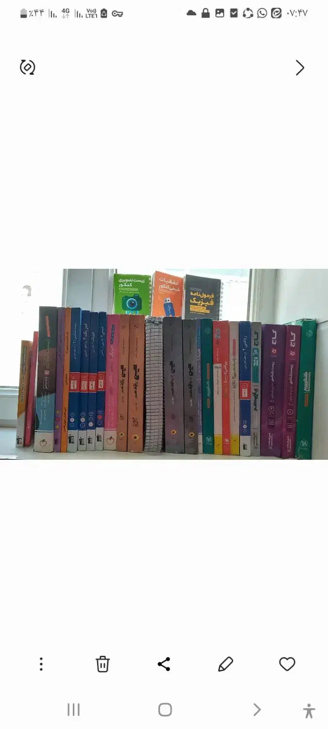 کتاب تست تجربی|کتاب و مجله آموزشی|مهریز, |دیوار