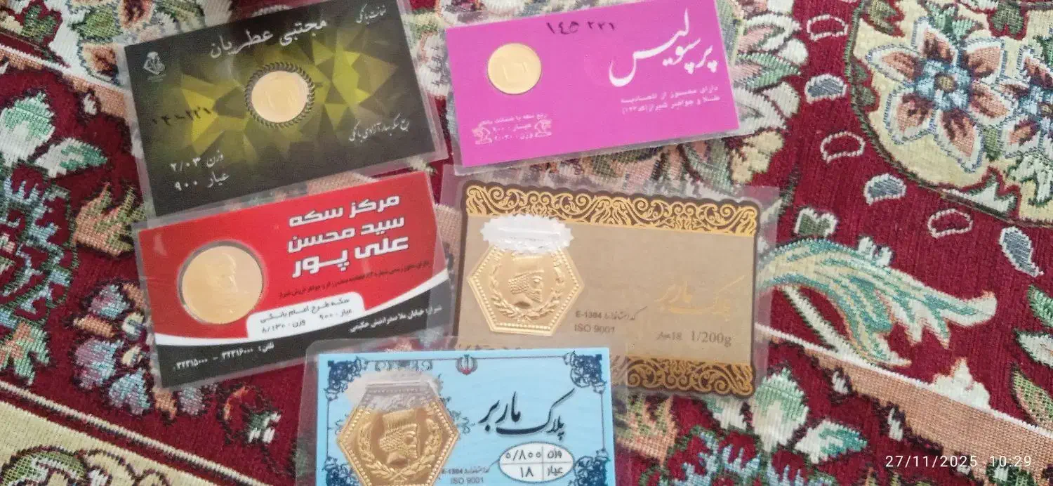 طلا|جواهرات|مرودشت, علی‌آباد‎|دیوار