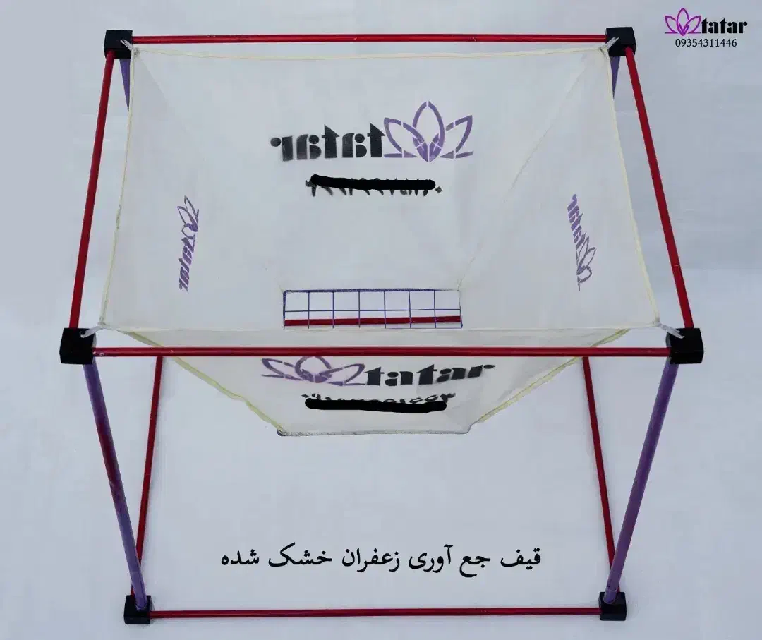 الک زعفران مکانیکی قیف زعفران الک برقی الک پدالی|ماشینآلات صنعتی|مشهد, شهید قربانی|دیوار