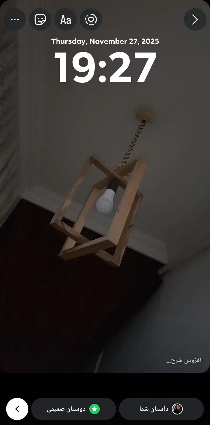 لوستر های چوبی مختلف|لوستر و چراغ آویز|بناب, |دیوار