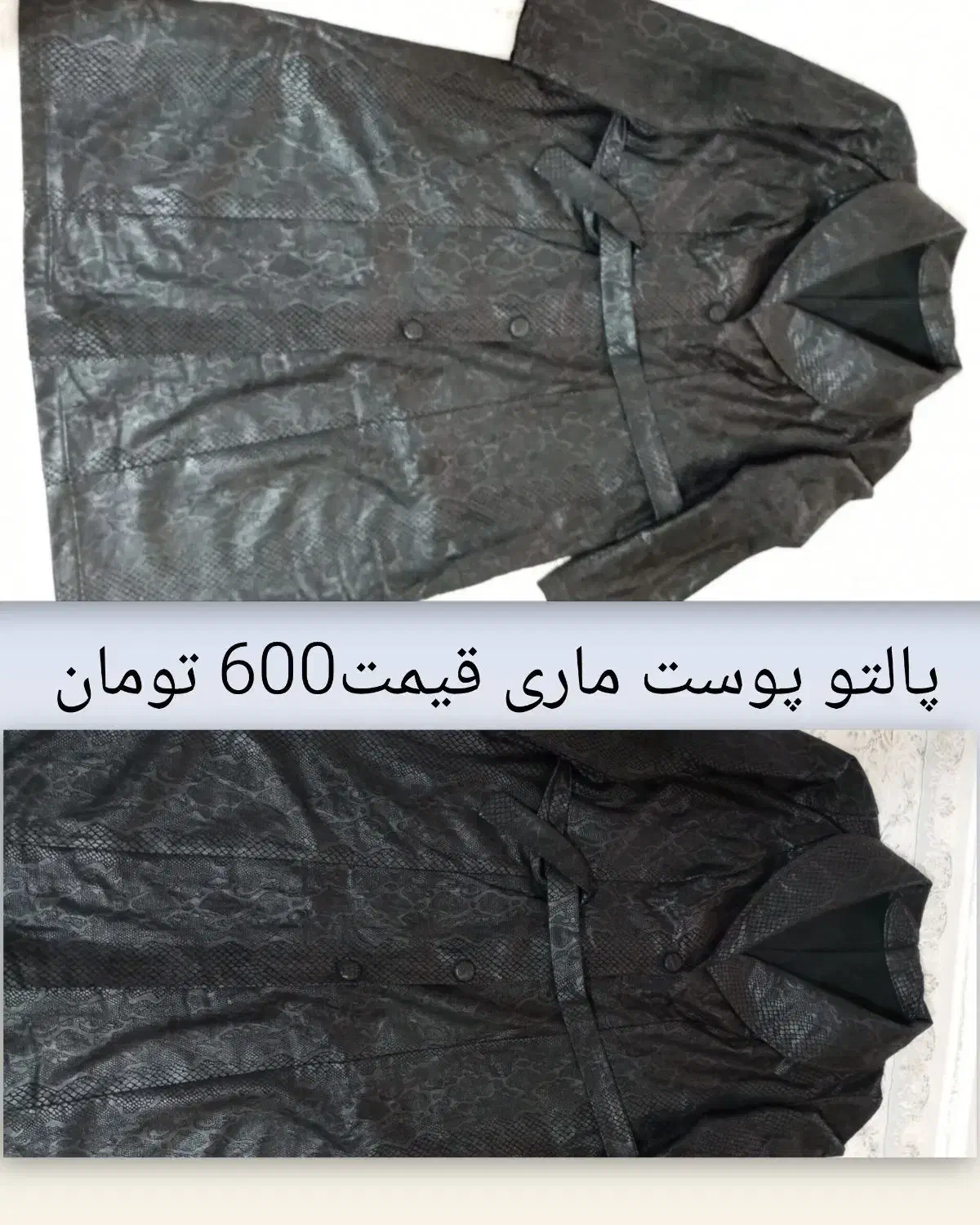 پالتو و مانتو در حد نوو|لباس|نسیم‌شهر, |دیوار