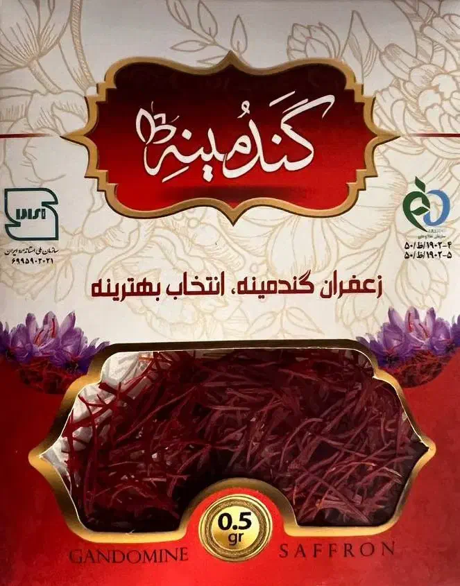 زعفران سوپر نگین پرسی|خوردنی و آشامیدنی|کرج, اتحاد|دیوار