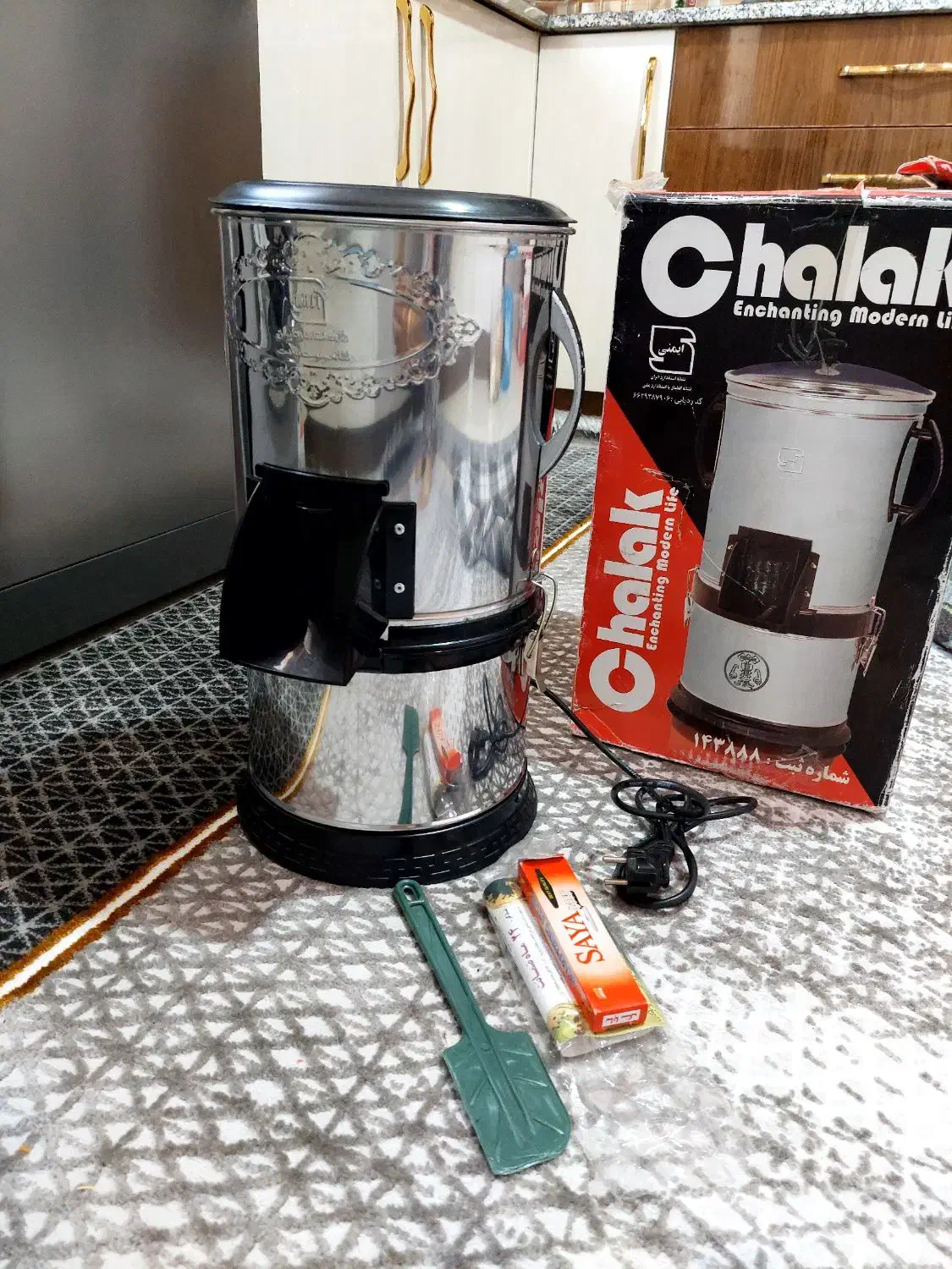 سبزی خرد کن|خردکن، آسیاب، غذاساز|زاهدان, |دیوار