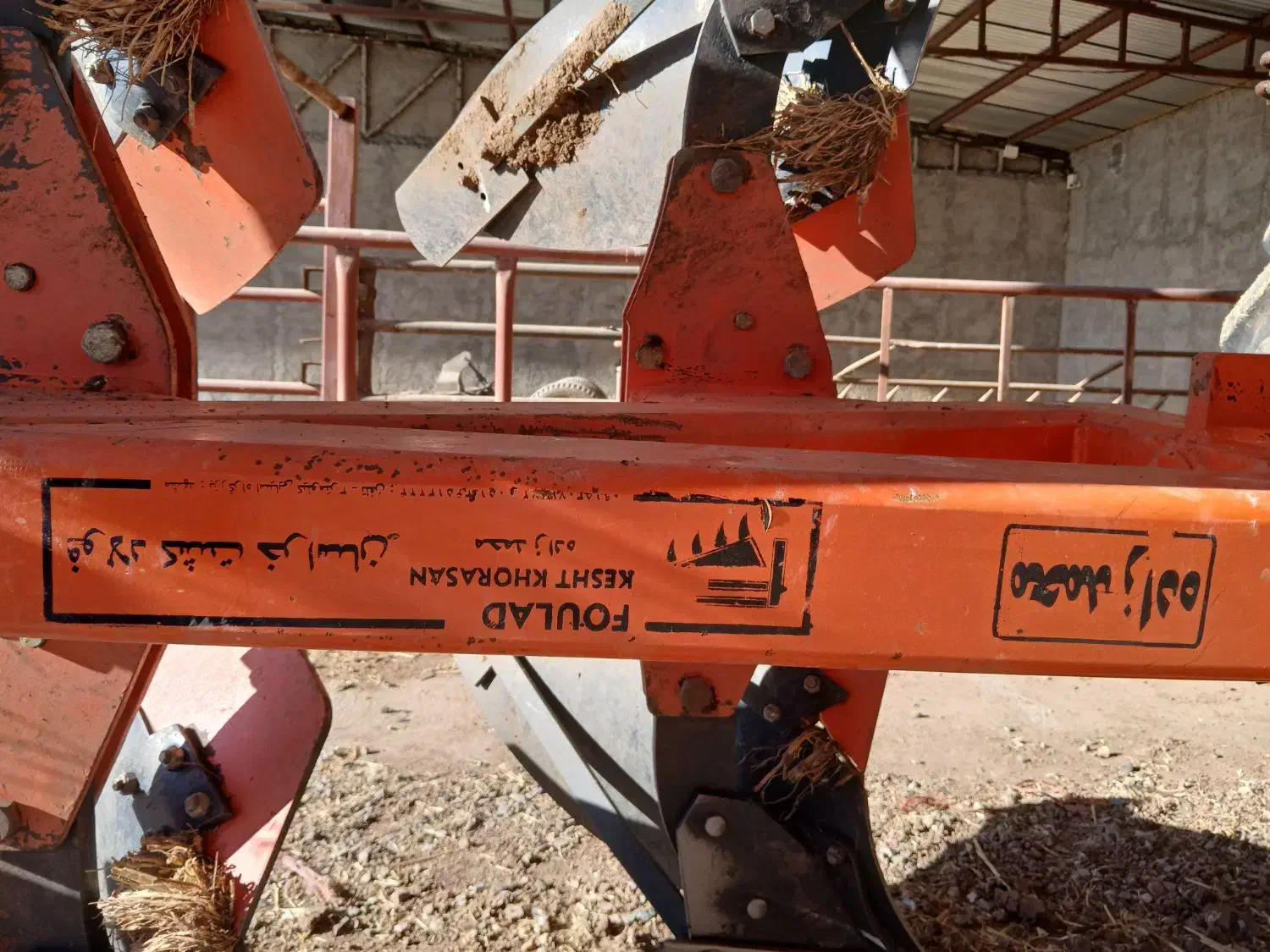 گاوآهن محمدزاده|ماشین‌آلات صنعتی|دشتابی, |دیوار