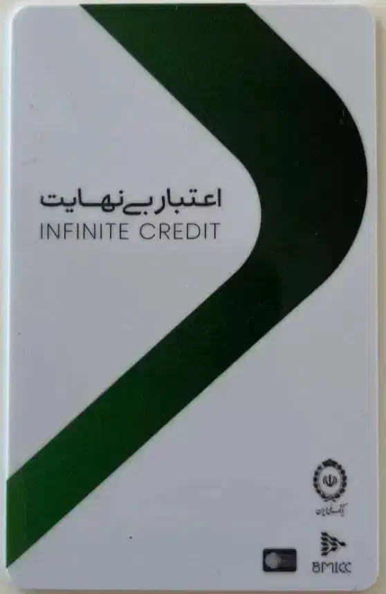کارت اعتباری کالا پی|خدمات مالی، حسابداری، بیمه|قم, آزادگان|دیوار