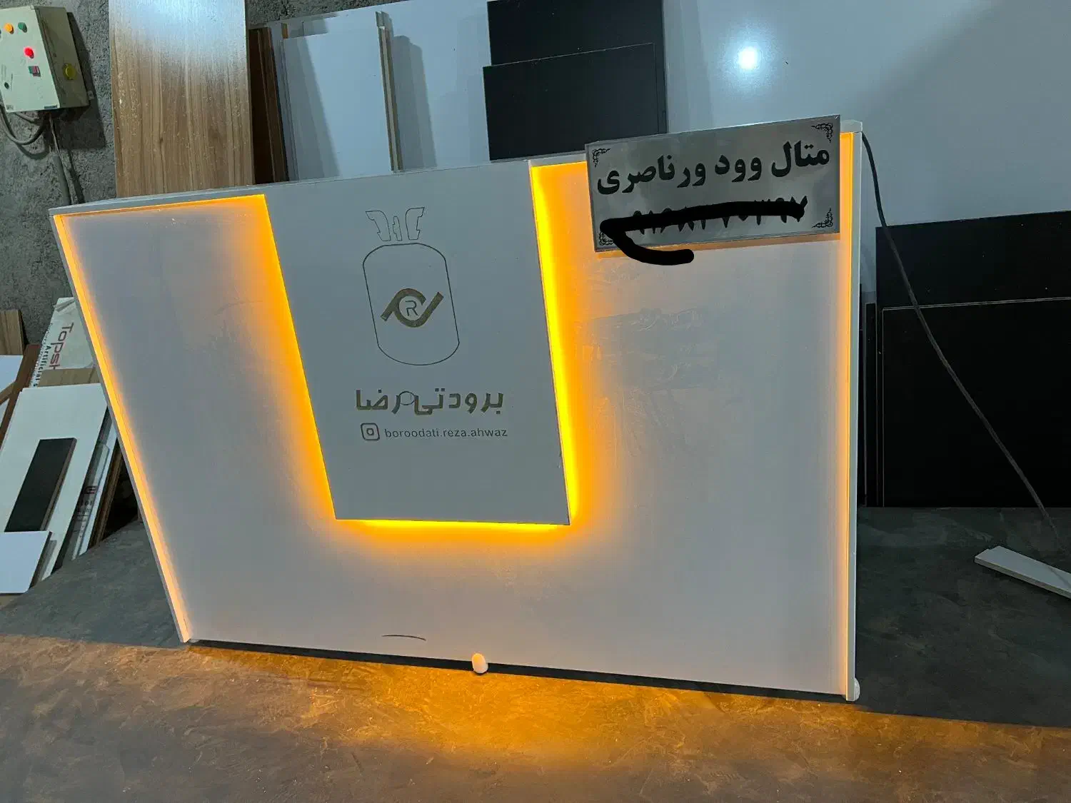 باجه وکانتر لامینوکس سوپرلایت گریدa فروشگاهی اداری|دفتر کار|اهواز, شریعتی جنوبی|دیوار