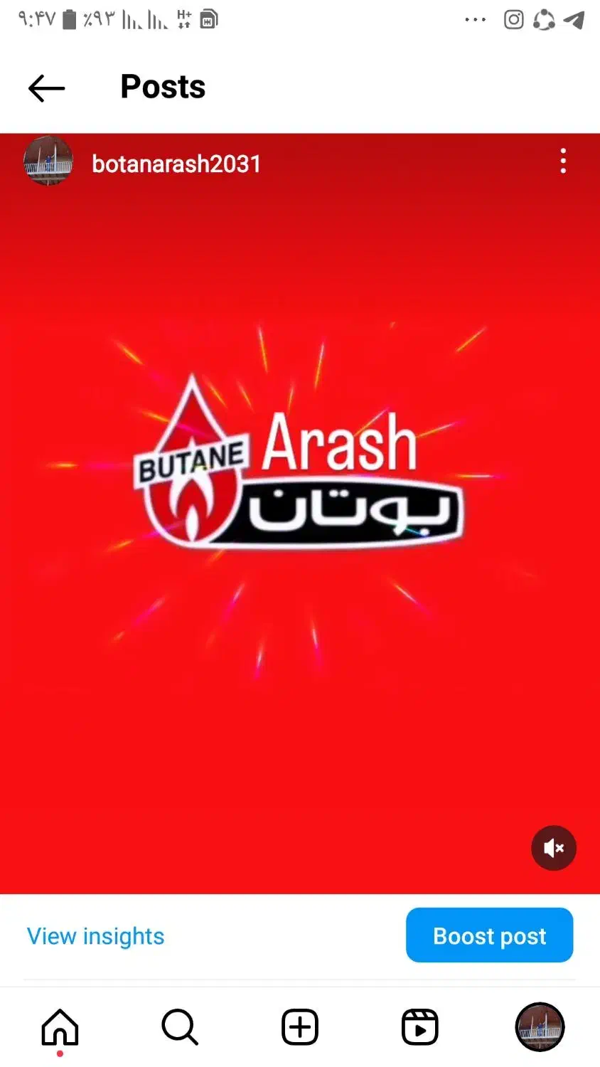 سرویس تعمیر پکیچ ابگرمکن بوتان و ایران رادیاتور|آبگرمکن، پکیج، شوفاژ|بجنورد, |دیوار