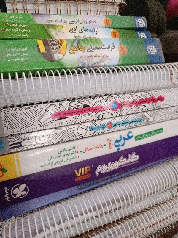 کتب کنکور انسانی|کتاب و مجله آموزشی|سبزوار, کاشفی شمالی (دادگستری)|دیوار