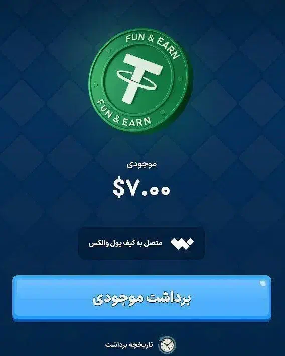 7 تتر هدیه پامپ|کارت هدیه و تخفیف|مشهد, حرم مطهر رضوی|دیوار