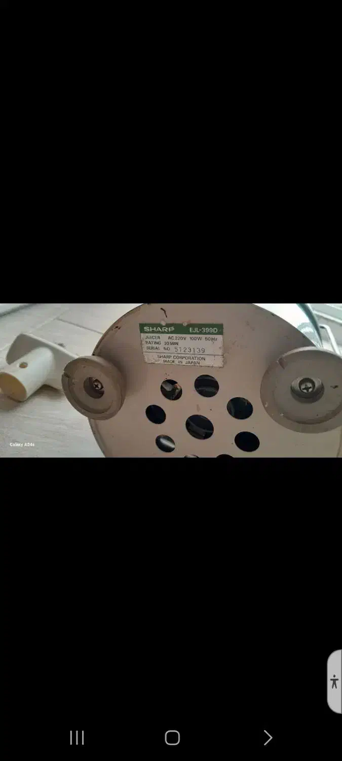 ابمیوه گیری المانی|آبمیوه‌گیر و آب‌مرکبات‌گیر|صدرا-فارس, فاز ۱|دیوار