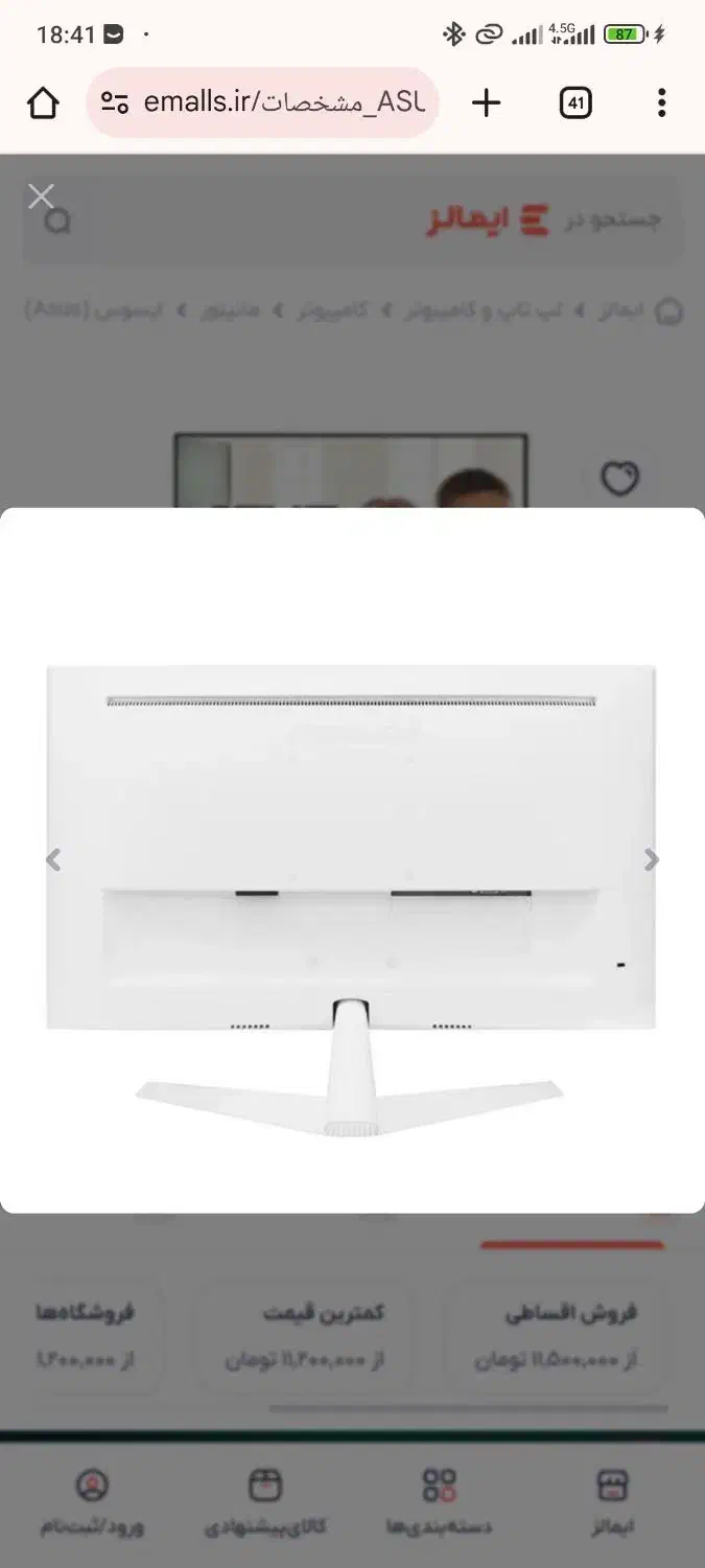 کیفیت در یک نگاه|رایانه رومیزی|مشهد, امامیه (شهرک غرب)|دیوار