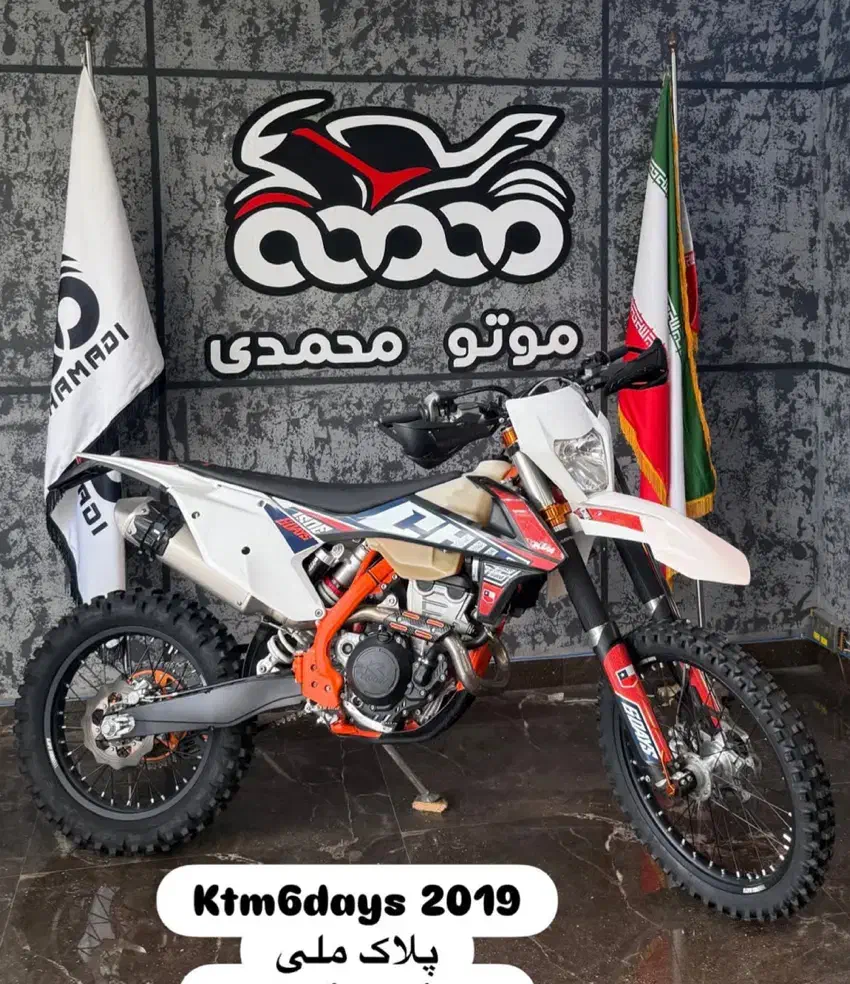 موتور ktm۲۵۰ پلاک ملی|موتورسیکلت|رشت, بلوار گیلان|دیوار