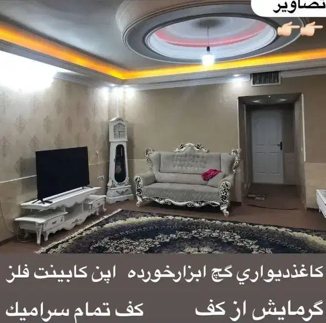 آپارتمان 100متری دو طبقه 4واحدبسیار تمیز|فروش آپارتمان|شاهرود, |دیوار