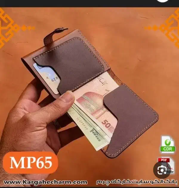 گمشده کیف پولی|اشیا|دهدشت, |دیوار