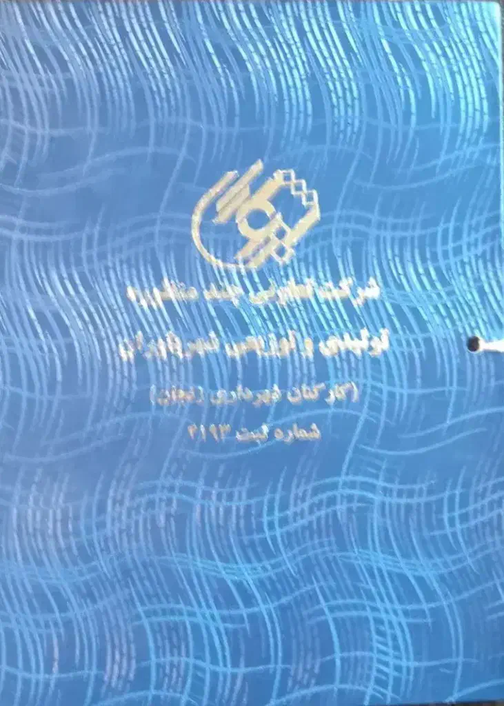 باغشهر یاوران سهرین|فروش زمین و ملک کلنگی|زنجان, |دیوار