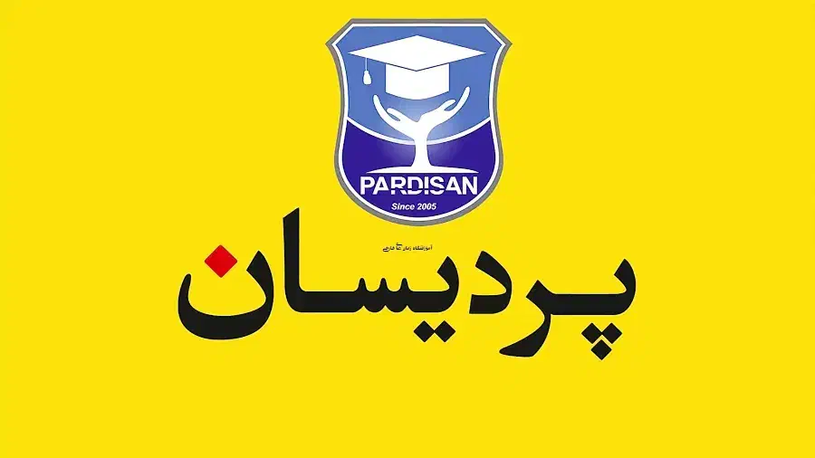 جذب مدرس زبان های فرانسه،ترکی،آلمانی و سایر|استخدام آموزشی|تهران, نارمک جنوبی|دیوار