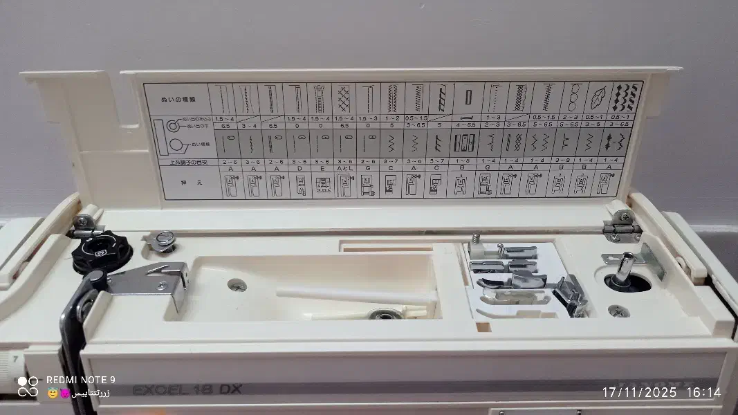 چرخ خیاطی وگلدوزی ژانومه مدل۶۴۰|چرخ خیاطی و ریسندگی|میبد, |دیوار