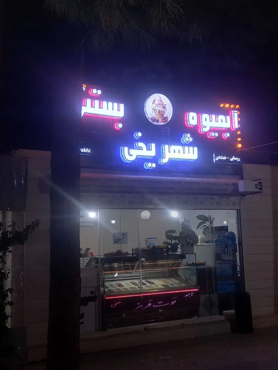 نیرو شاگرد باریستا|استخدام خدمات فروشگاه و رستوران|تربت جام, المهدی|دیوار