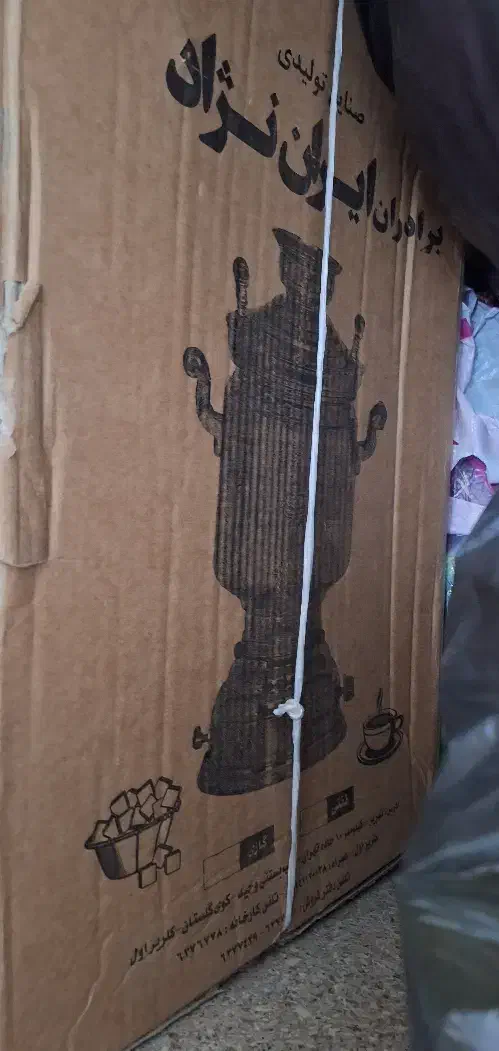 سماور برنجی ۲۰ لیتری|سماور، چایساز، قهوهساز|کردکوی, |دیوار