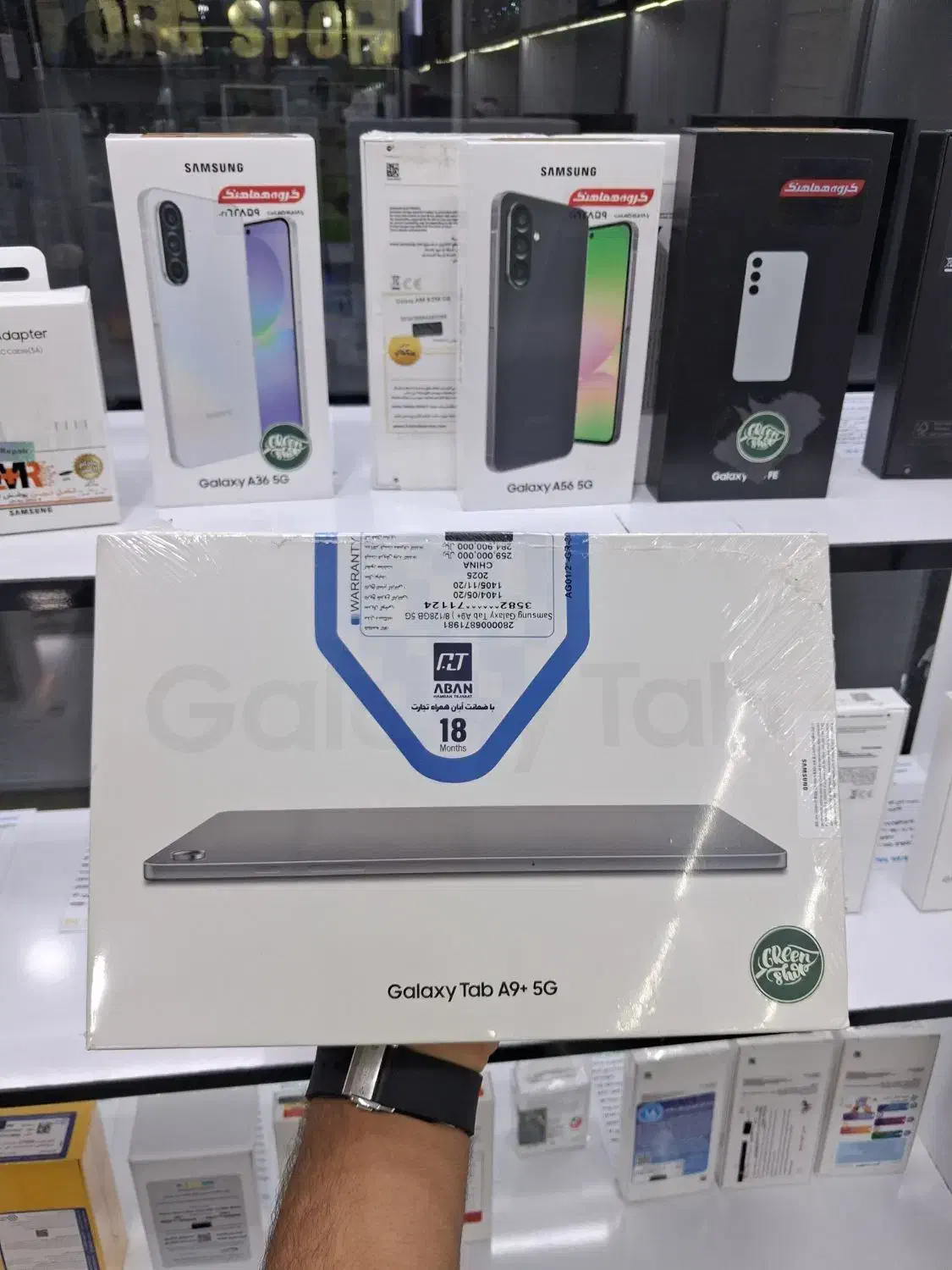 تبلت سامسونگ Tab A9 plus 5G|تبلت|آبادان, |دیوار