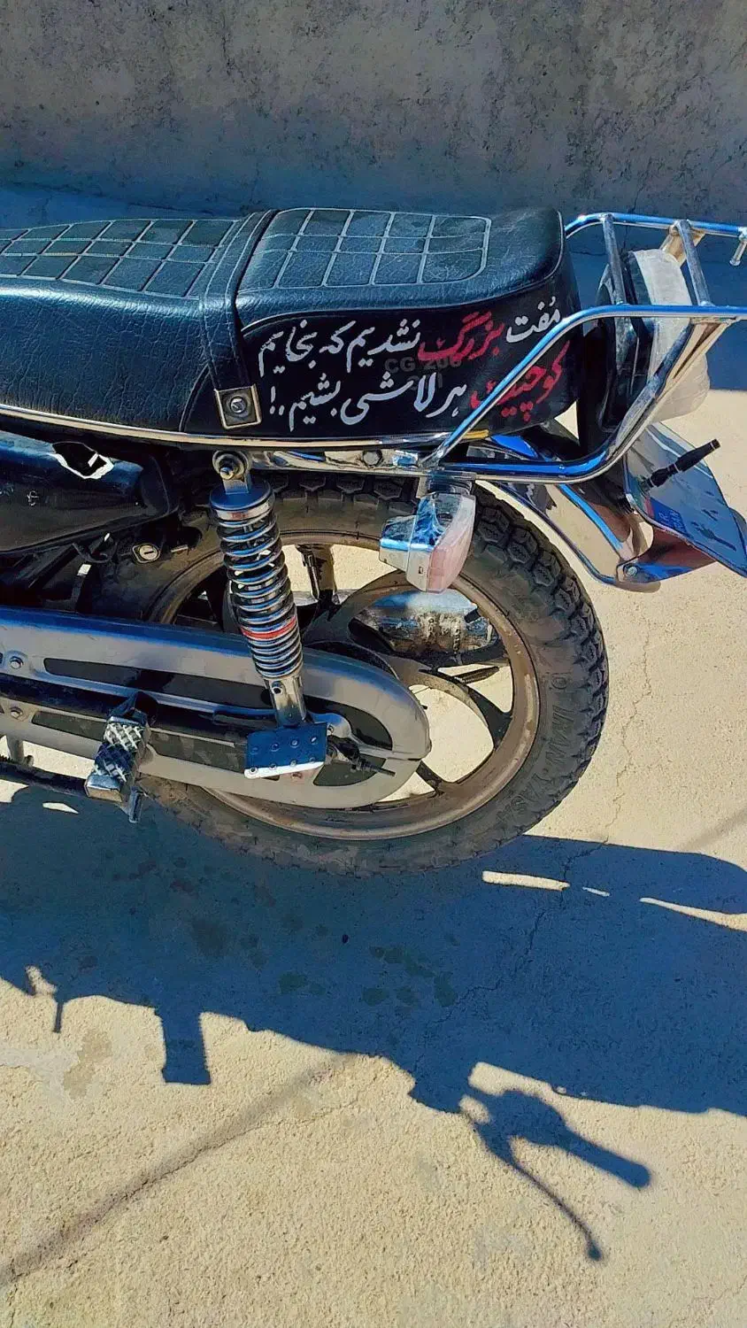 موتور بهفر مدل 1395|موتورسیکلت|سیب و سوران, |دیوار