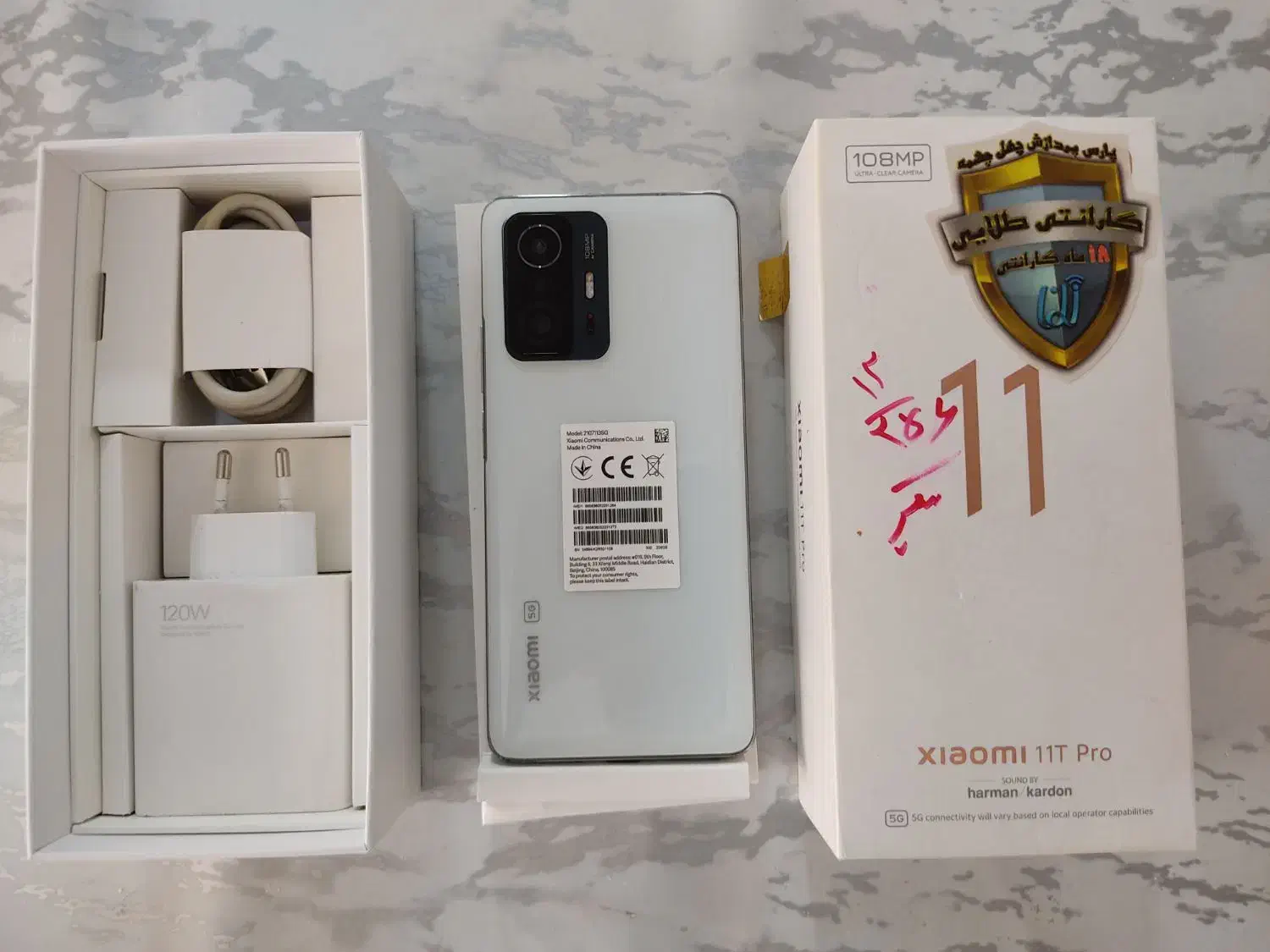 گوشی شیائومی Mi 11 T Pro 5g درحدنو نو 256 رام 12|موبایل|تهران, کیانشهر|دیوار