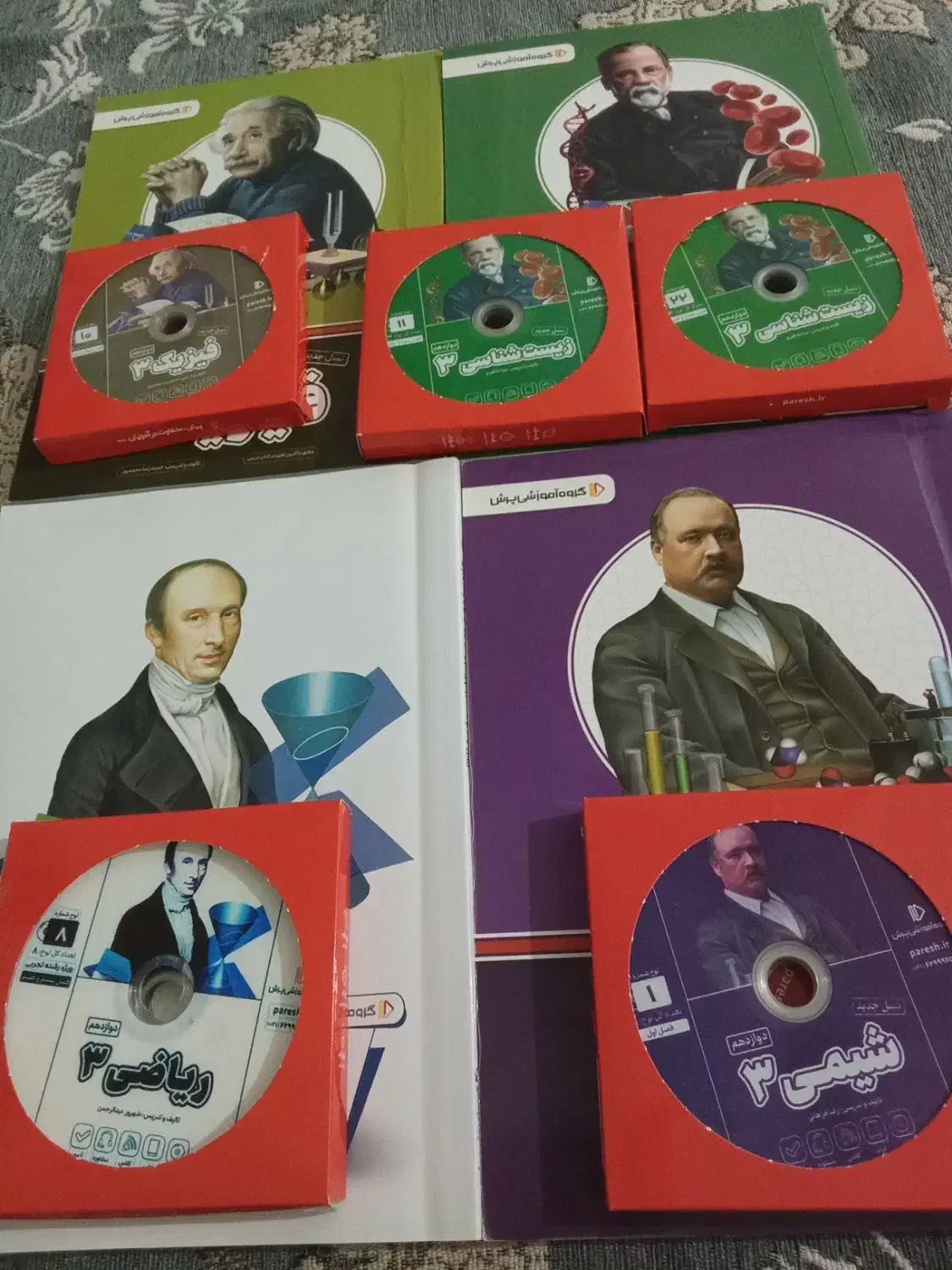 بسته پرش دروس تخصصی دوازدهم تجربی|خدمات آموزشی|قوچان, |دیوار