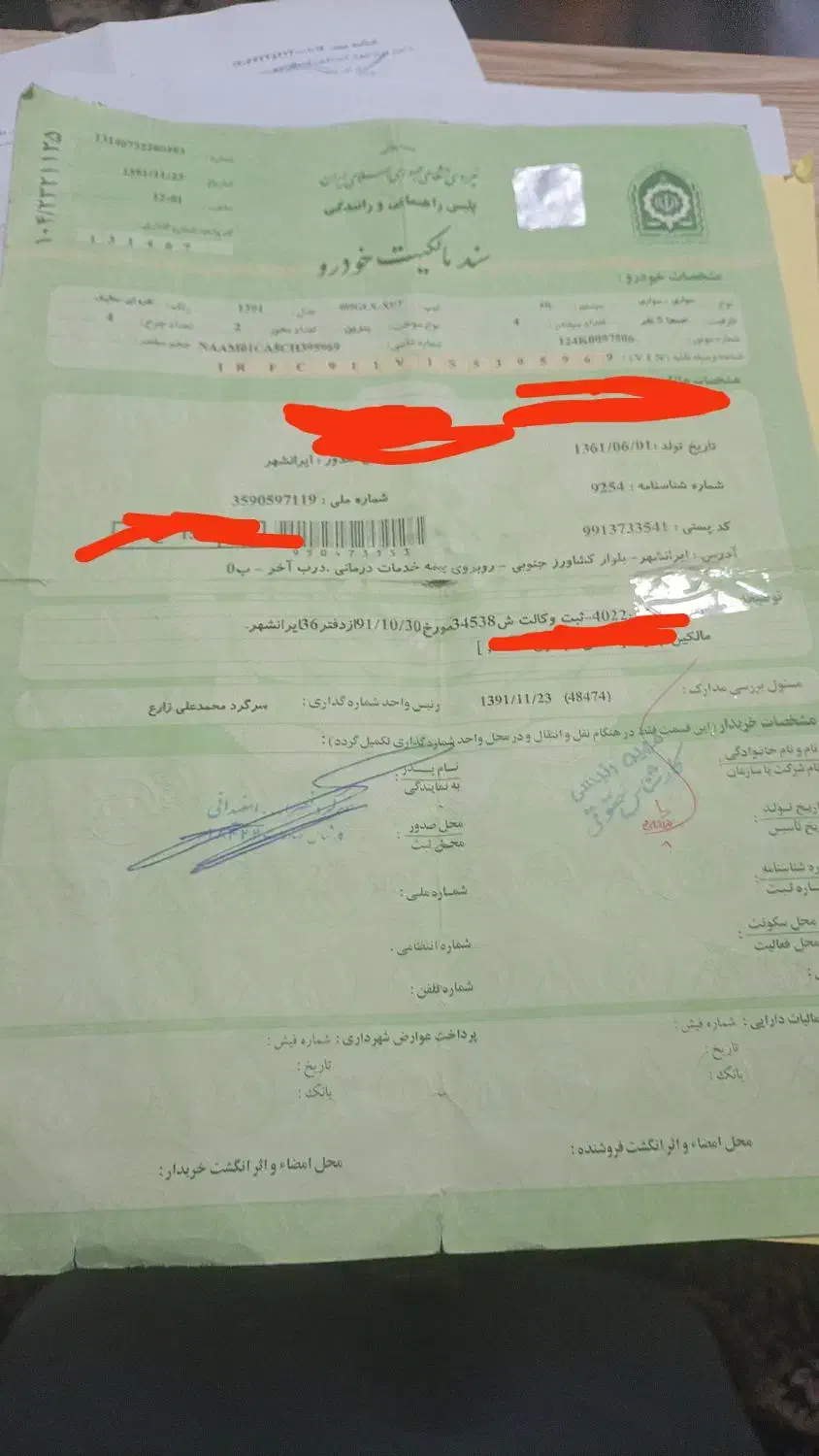 خودرو 405فروشی لزینگ|خودرو سواری و وانت|بمپور, |دیوار