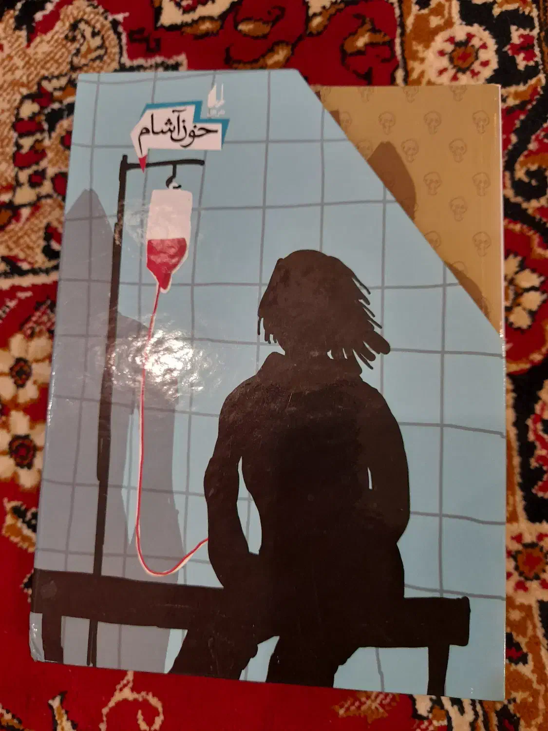 تعدادی کتاب داستان برای کوکان و نوجوانان|کتاب و مجله ادبی|تهران, شهرک آزمایش|دیوار