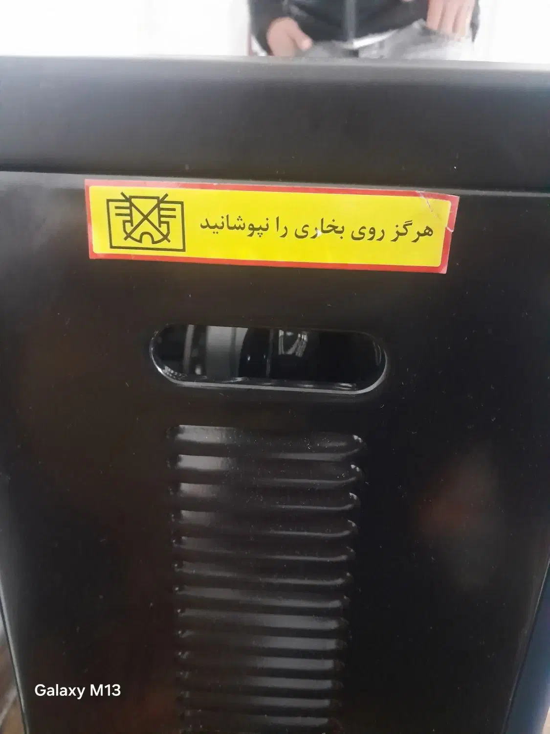 بخاری برقی|بخاری، هیتر، شومینه|هوراند, |دیوار