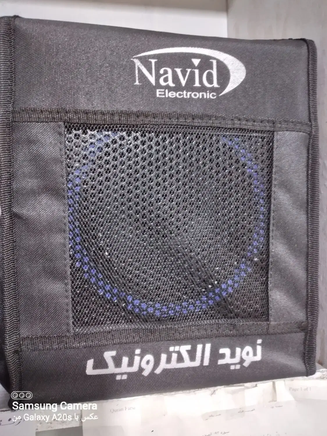 اکو همراه نوید|سیستم صوتی خانگی|سلماس, |دیوار