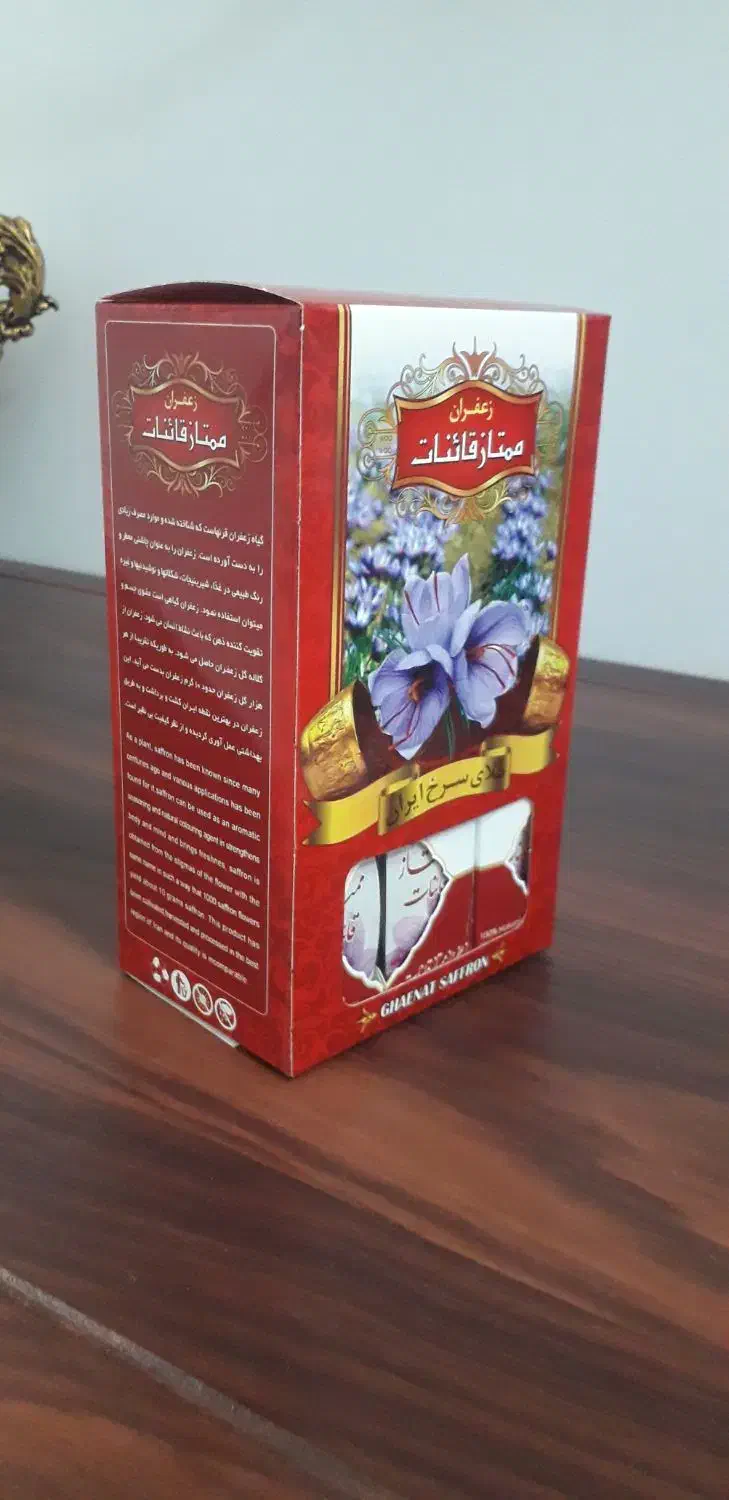 طلای سرخ زعفران قائنات|خوردنی و آشامیدنی|اهواز, بیست متری شهرداری|دیوار