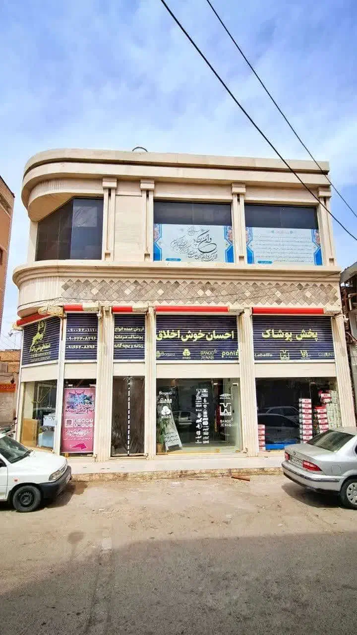 آگهی استخدام ادمین اینستاگرام پیج مردانه راک استور|استخدام هنری و رسانه|اهواز, نادری|دیوار
