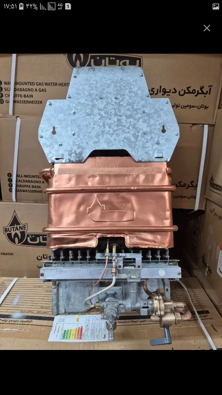 تعمیر ،نصب ،کارشناسی آبگرمکن های بوتان|آبگرمکن، پکیج، شوفاژ|تهران, نیروی هوایی (پیروزی)|دیوار