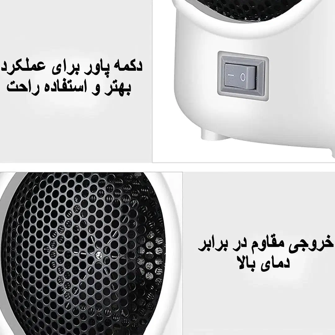 حراج انواع هیتر برقی زیرقیمت کارخانه|بخاری، هیتر، شومینه|آستارا, |دیوار