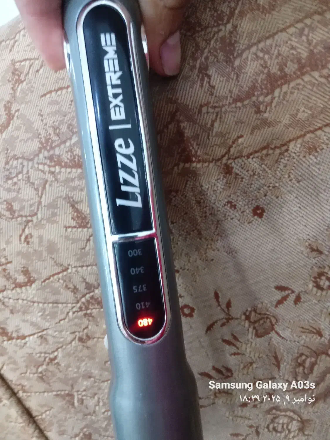 اتو مو لیز|آرایشی، بهداشتی، درمانی|یاسوج, |دیوار