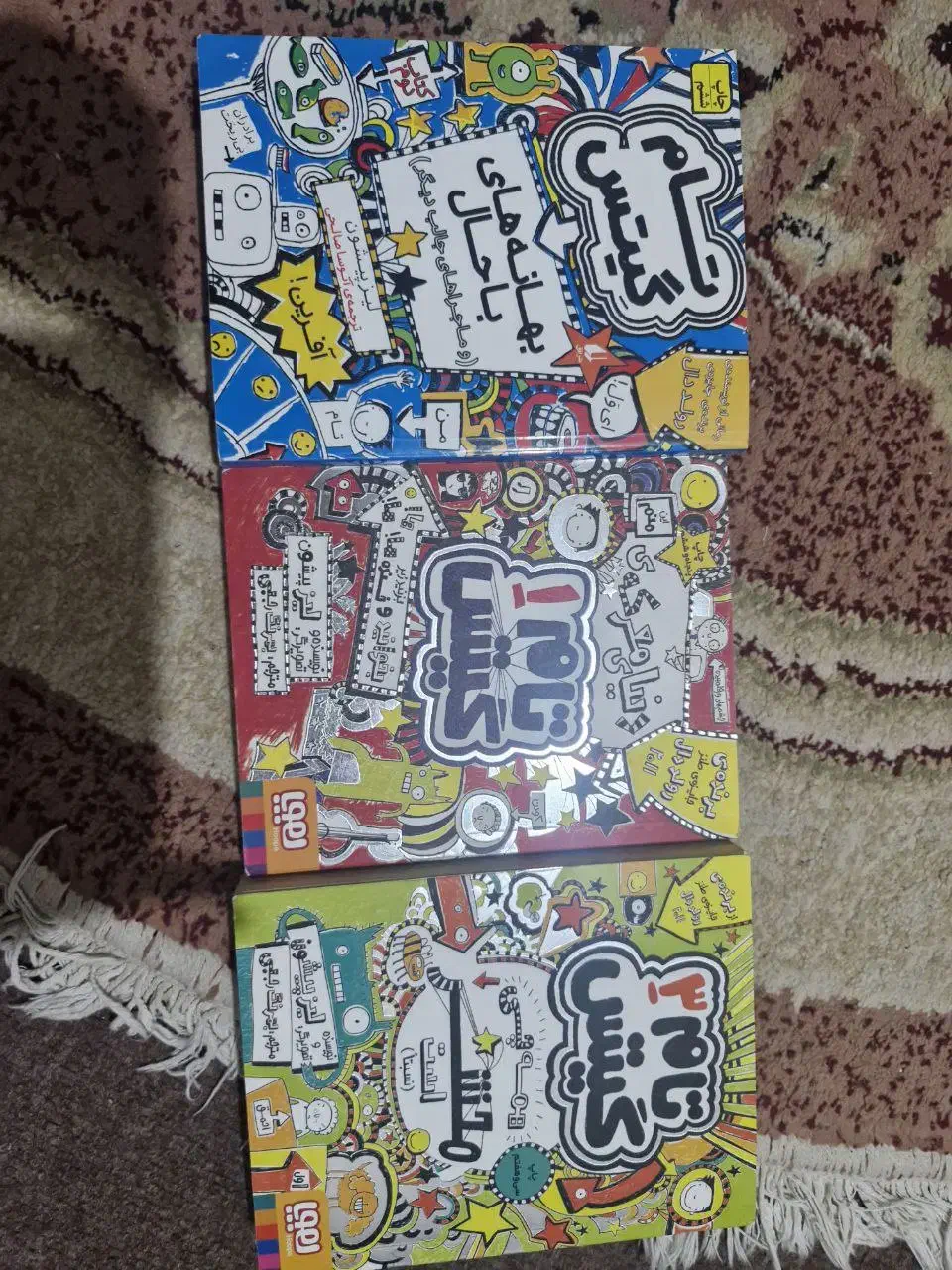 کتاب تام گیتس|کتاب و مجله آموزشی|تهران, قبا|دیوار