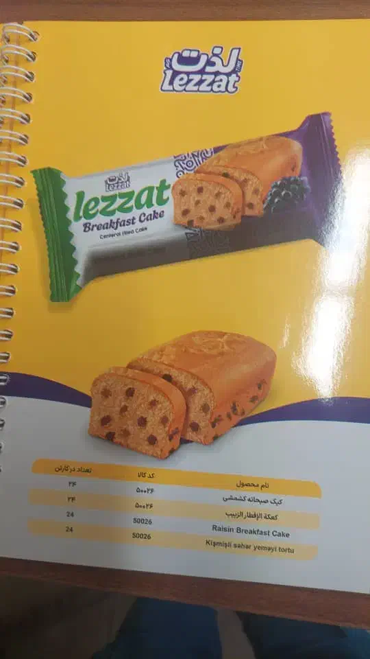 جذب نیرو آقا و خانم منشی بازاریاب|استخدام بازاریابی و فروش|جیرفت, |دیوار
