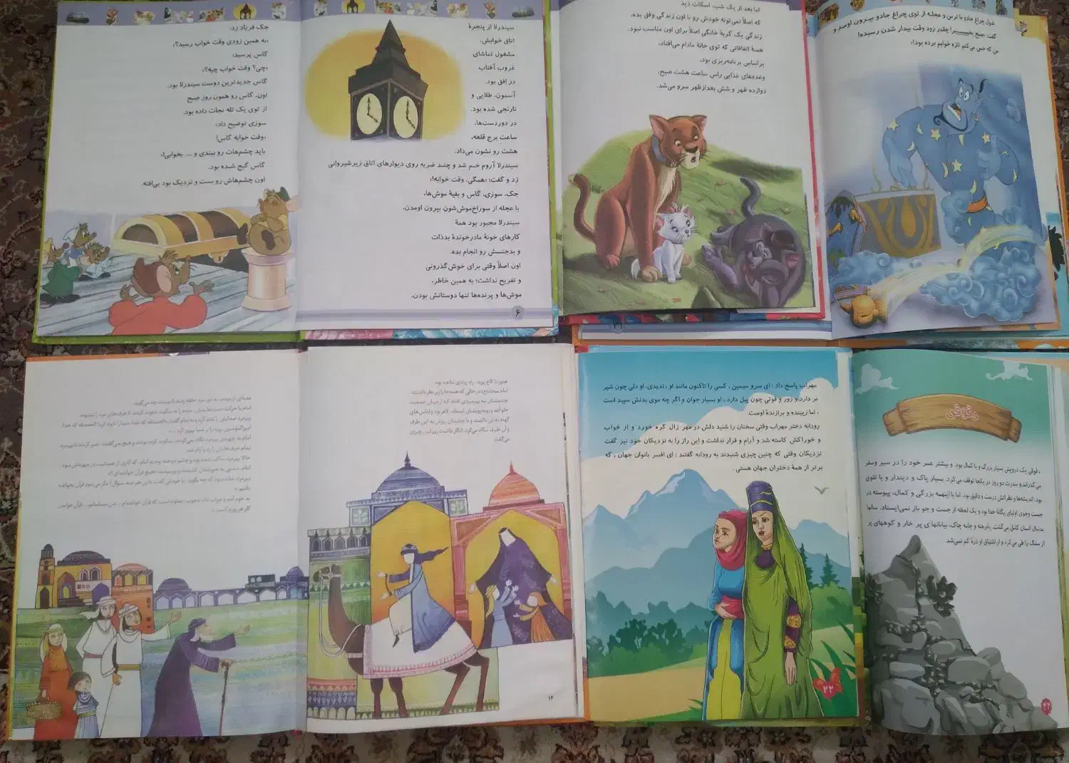 کتاب|کتاب و مجله آموزشی|اصفهان, سودان|دیوار