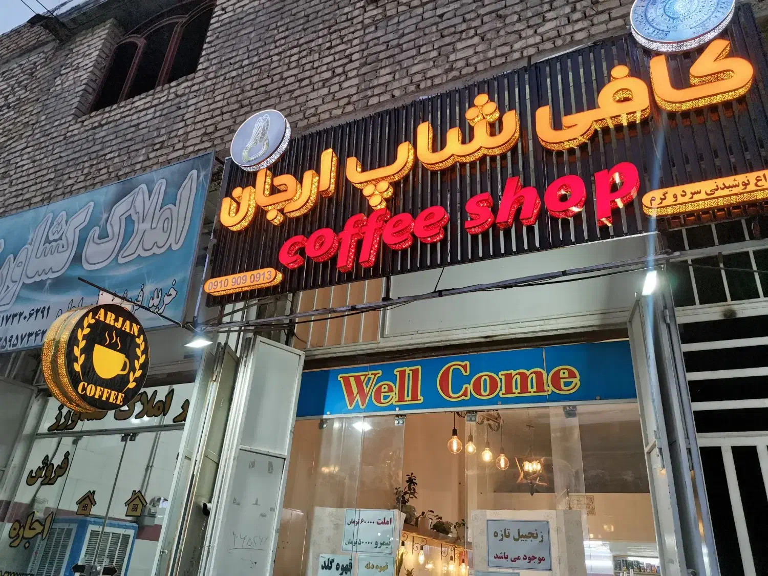 شاگرد کافه. یا شریک|استخدام خدمات فروشگاه و رستوران|شیراز, ماه فیروزان|دیوار